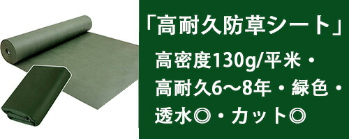 楽天市場】防草シート ピン 除草シート 1690円/100本 【レビュー高評価
