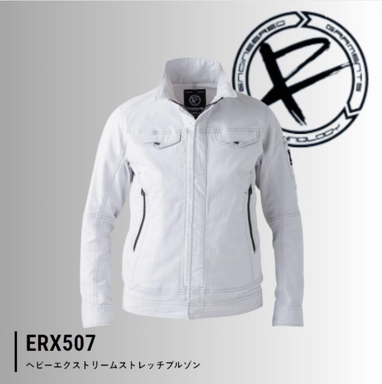 【実店舗展示品】EVENRIVER ヘビーエクストリームストレッチブルゾン ERX507 Lサイズ イーブンリバー 作業着