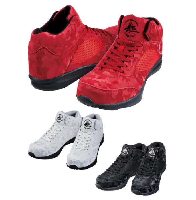 FRGMT専用 スニーカー 楽天市場】喜多 A・T・D 安全靴 プロスニーカー MG-5770 セーフティ