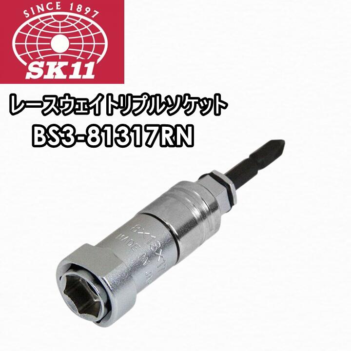 楽天市場】SK11 藤原産業 8IN1ラチェットレンチ MGR-0819