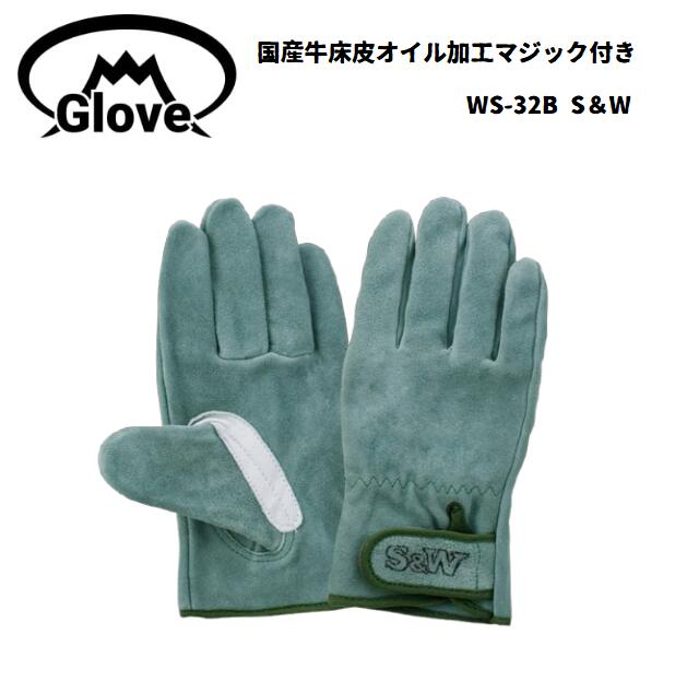 富士グローブ SW-32B S&Wオイル皮手袋 作業用 10双組(LLサイズ) 楽天市場】手袋【10双組】富士グローブ [ 牛皮手袋 SN-32 S&W