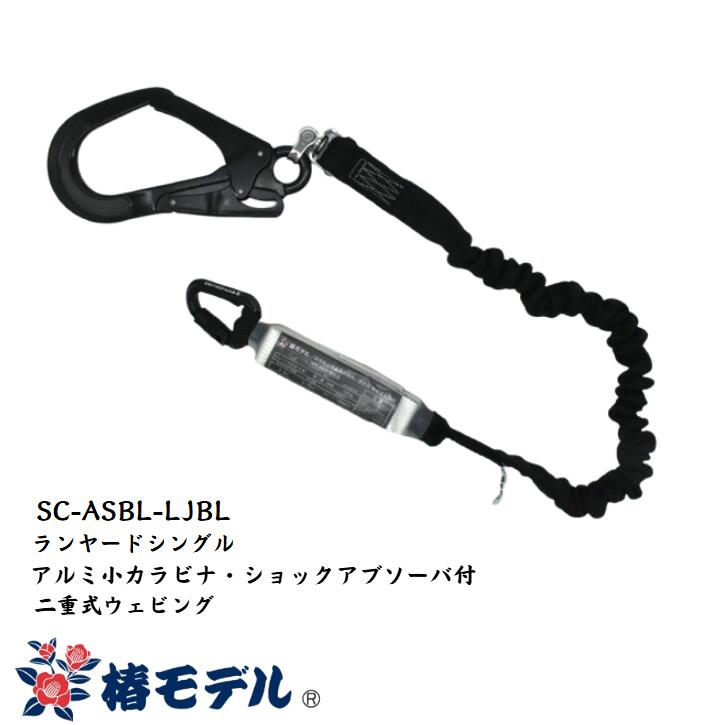 Ty×パウパト・マイクラ DIY・工具-安全・保護用品