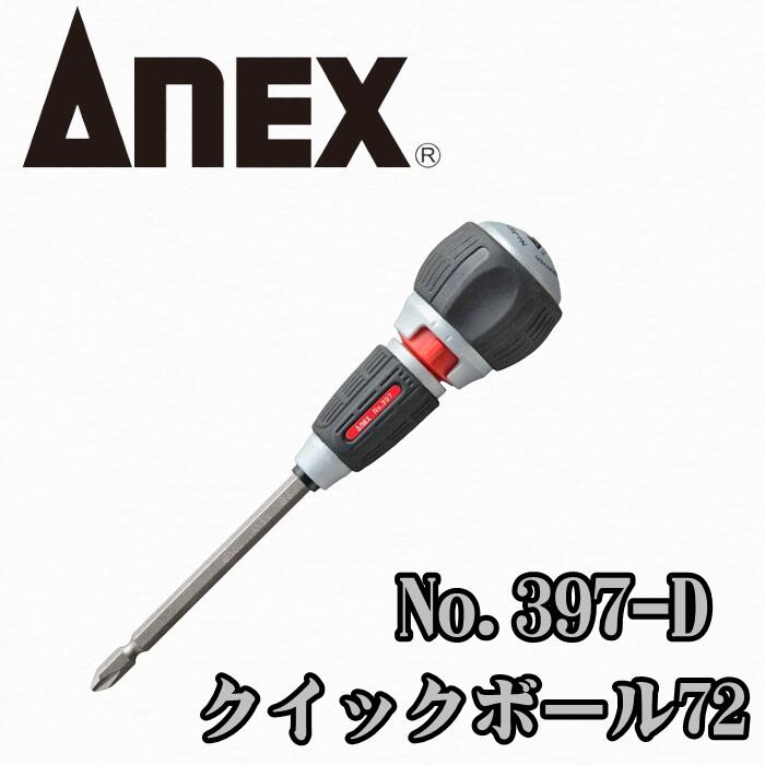 楽天市場】SK11 藤原産業 8IN1ラチェットレンチ MGR-0819