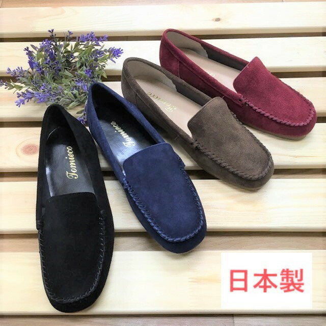 92 Off クーポン配布中 日本製 本革 モカシンシューズ レディース かわいい おしゃれ ベロア フラットシューズ カジュアルシューズ シンプル 品質 モカシンフラット シューズ Eeee 4e幅広 ゆったり フラット カジュアル 美脚 上品 無地 革 抗菌 防臭加工