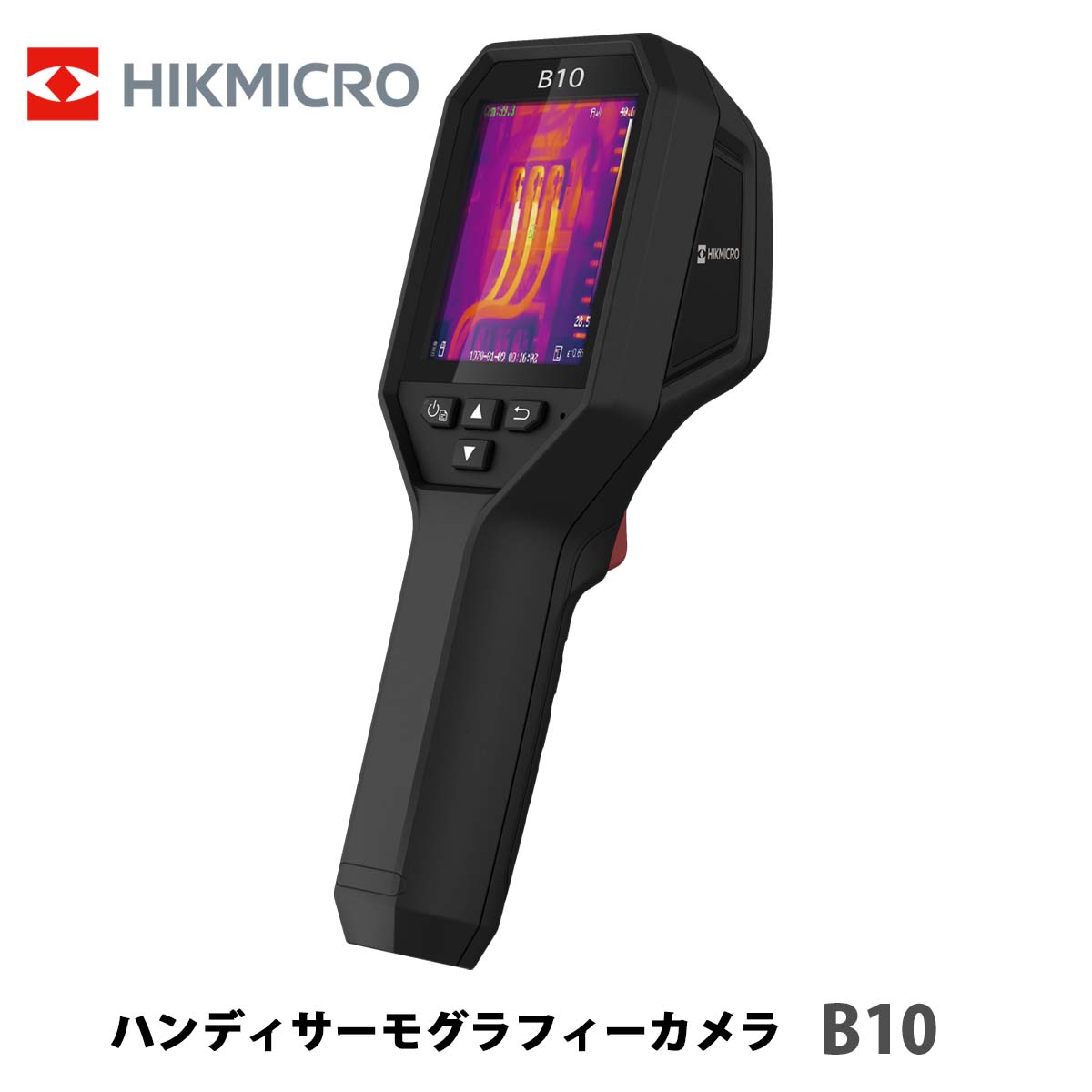 通販でクリスマス HIKMICROハンディサーモグラフィーカメラ B10 温度