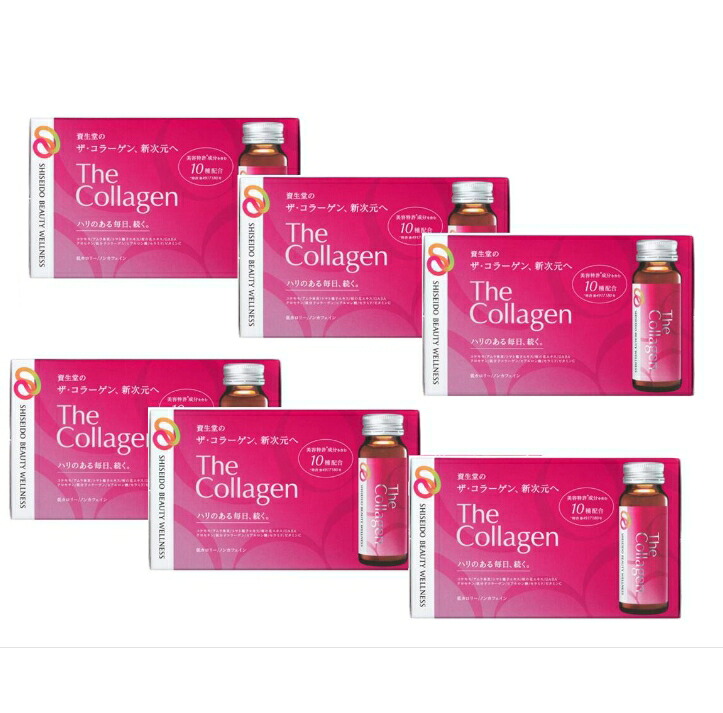 ♪特別価格♪★送料無料★【国内正規品】資生堂 ザ・コラーゲン ドリンク 50mL×60本セット (資生堂コラーゲンドリンク 10本×6個セット 美容コラーゲン)即納【賞味期限2027年04月まで】SHISEIDO The Collagen 美肌 ヒアルロン酸 セラミド ハリ ツヤ 保湿 エイジングケア