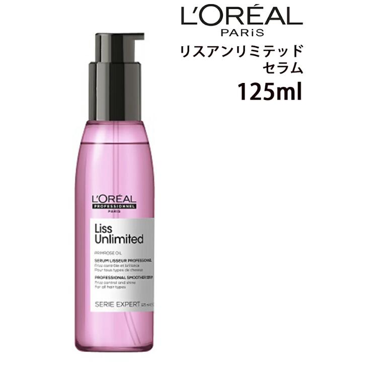 楽天市場】ロレアル セリエ エクスパート リスアンリミテッド セラム