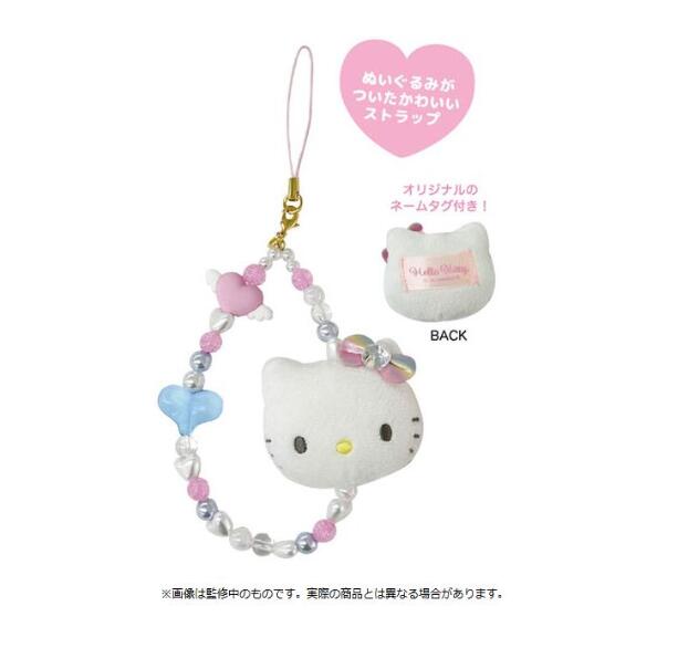 楽天市場】サンリオ ハローキティ フェイスマスコットストラップ 平成