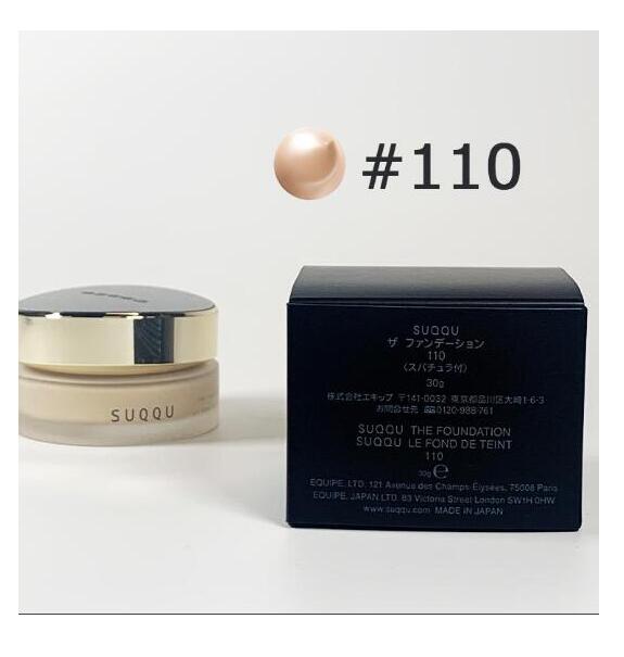 楽天市場】SUQQU スック ザ ファンデーション 110 (30g×2個セット