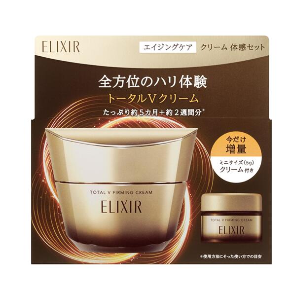 楽天市場】資生堂 ELIXIR SUPERIEUR エリクシール シュペリエル