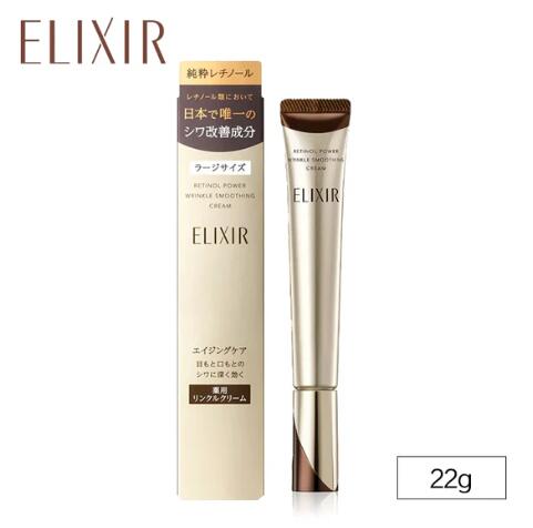 【正規品】エリクシール レチノパワーリンクルクリーム L 22g＋付け替え22g 楽天市場】国内正規品 ELIXIR(エリクシール ) レチノパワー リンクル