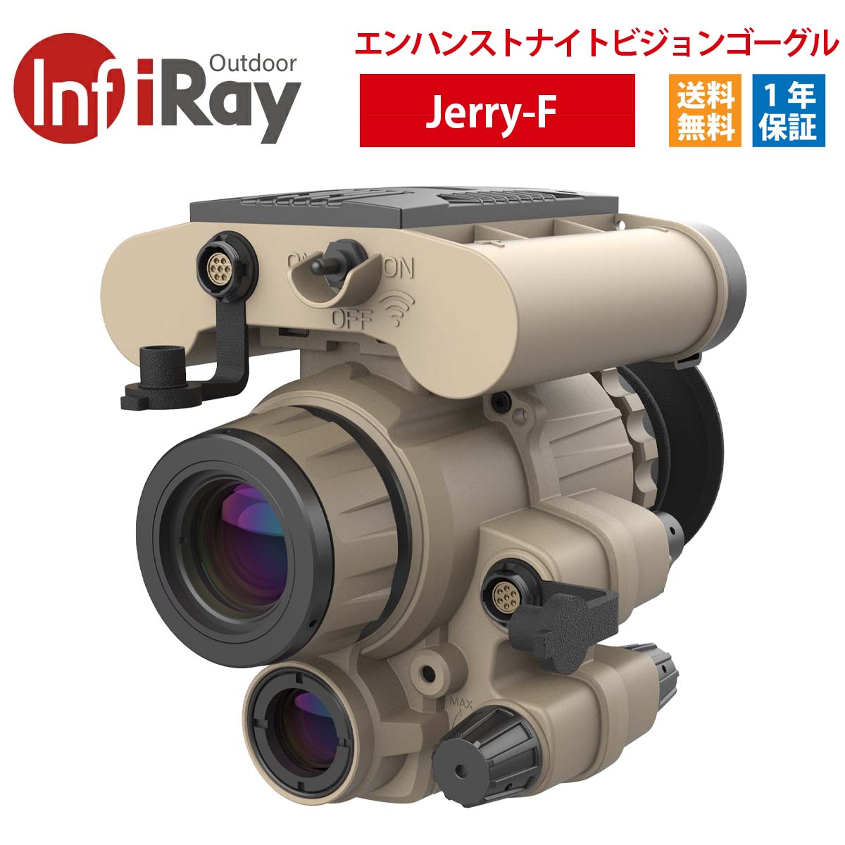 446924円 ベビーグッズも大集合 IRay RICOシリーズ RH50 赤外線暗視ライフルスコープ サバゲー装備 サーマルビジョン