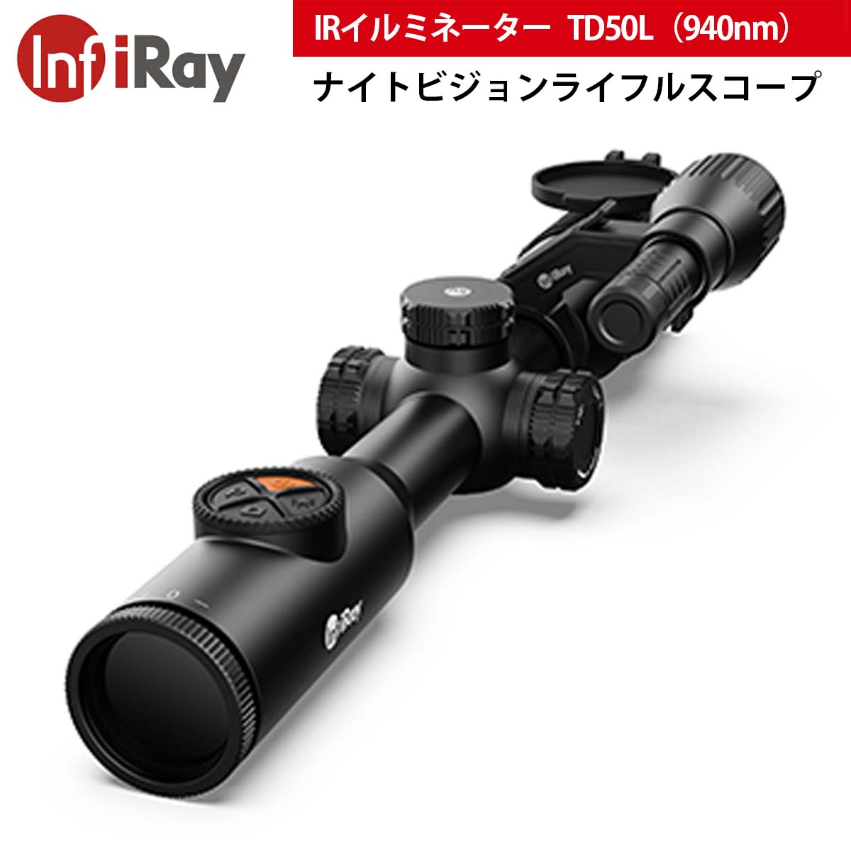 市場 夏ボーナスセール メーカー正規品 暗視スコープ サーマルイメージング シリーズ Eye E3n 赤外線サーモグラフィー単眼鏡 iRay  サバゲー装備