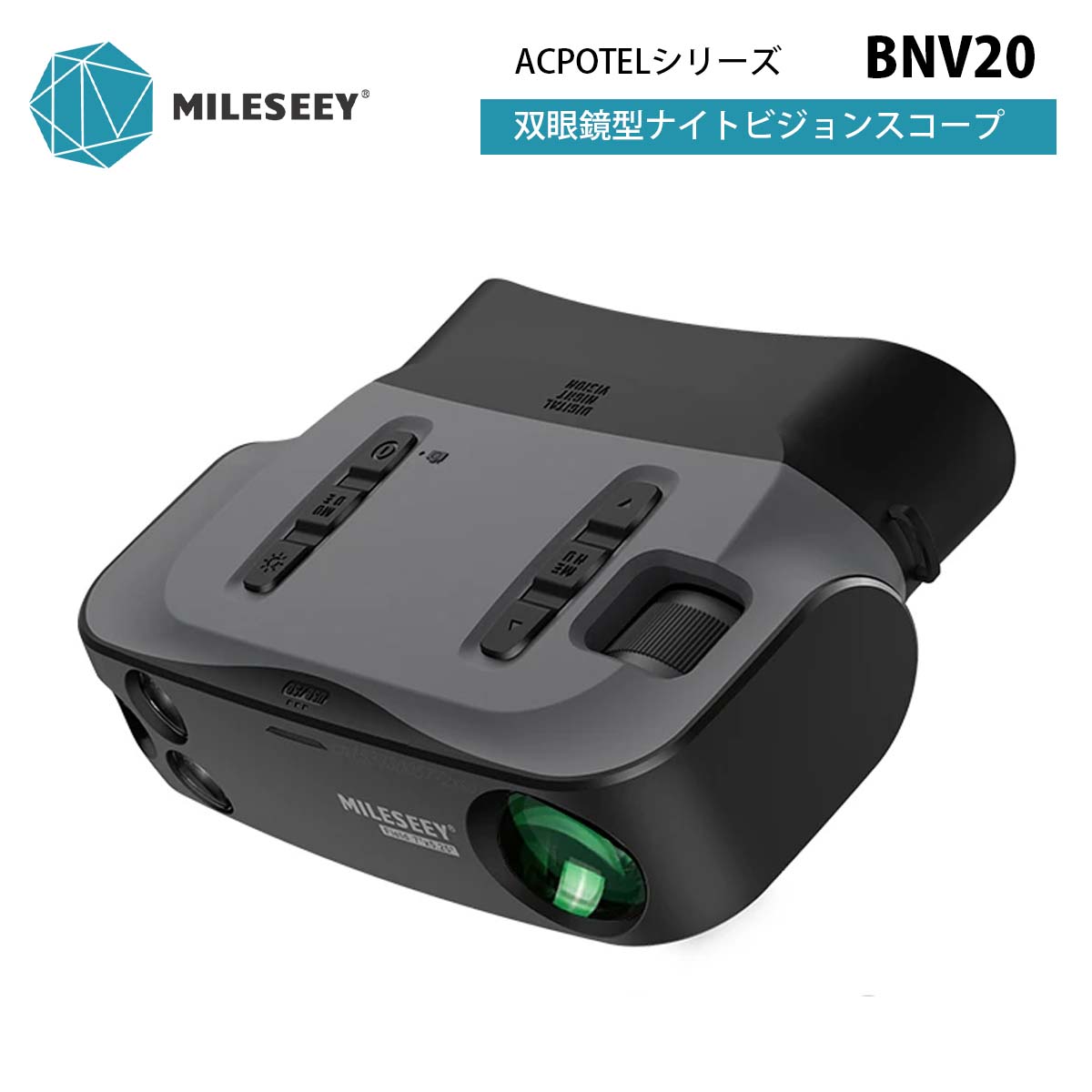 楽天市場】ナイトビジョン スコープ 単眼鏡 ACPOTELシリーズ【MILESEEY NV20】（正規輸入品） ナイトビジョンカメラ 暗闇 撮影  ナイトスコープ 赤外線 野生動物 カメラ 夜間 暗視カメラ ビデオ ナイトビジョン機能 害獣カメラ 写真 赤外線ライト 8倍ズーム 小型 軽量 動物  ...