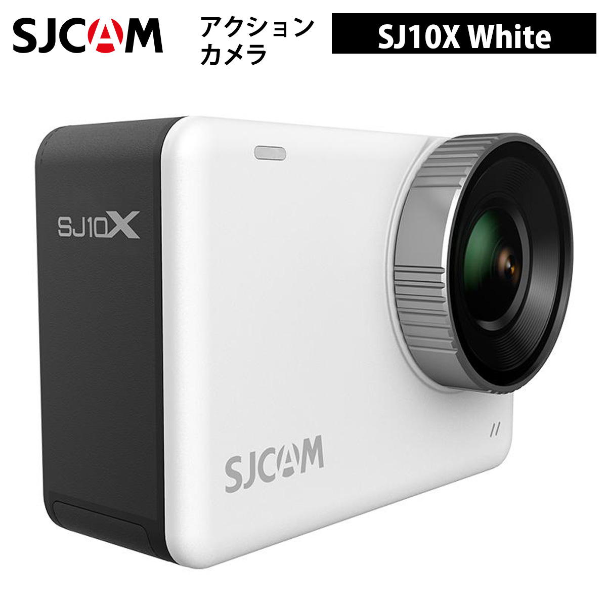 【楽天市場】SJCAM 【正規輸入品】 アクションカメラ SJ10 Pro
