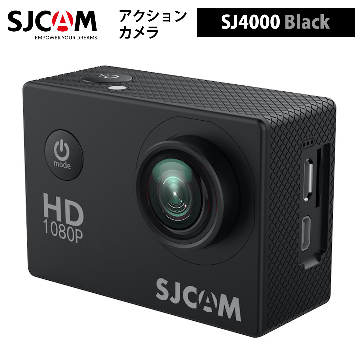 メカニカル アクションカメラ SJ4000E ブラック