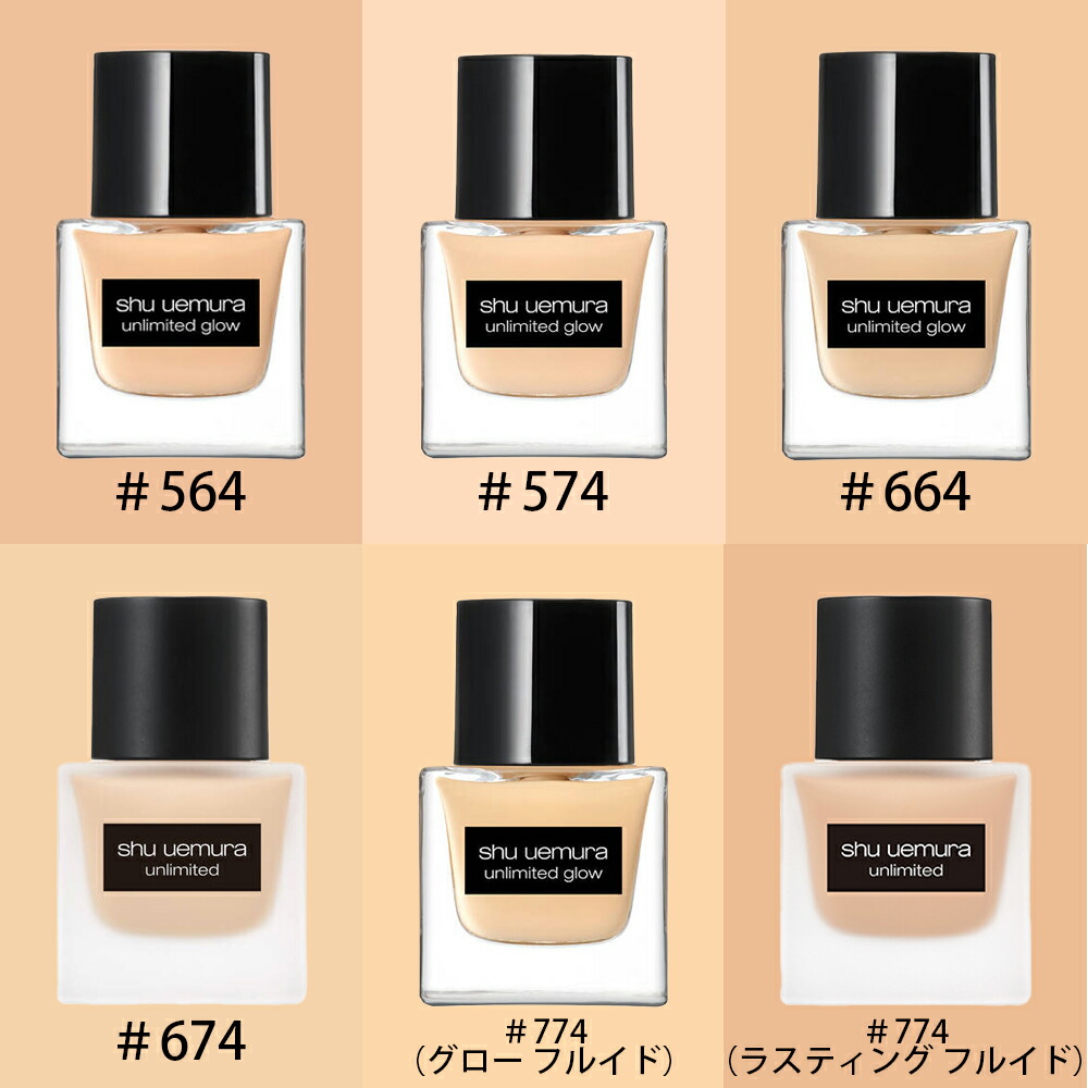 SALE／97%OFF】 shu uemura シュウウエムラ アンリミテッド ファンデーション 35ml PA 本体 www.tacoya3.com