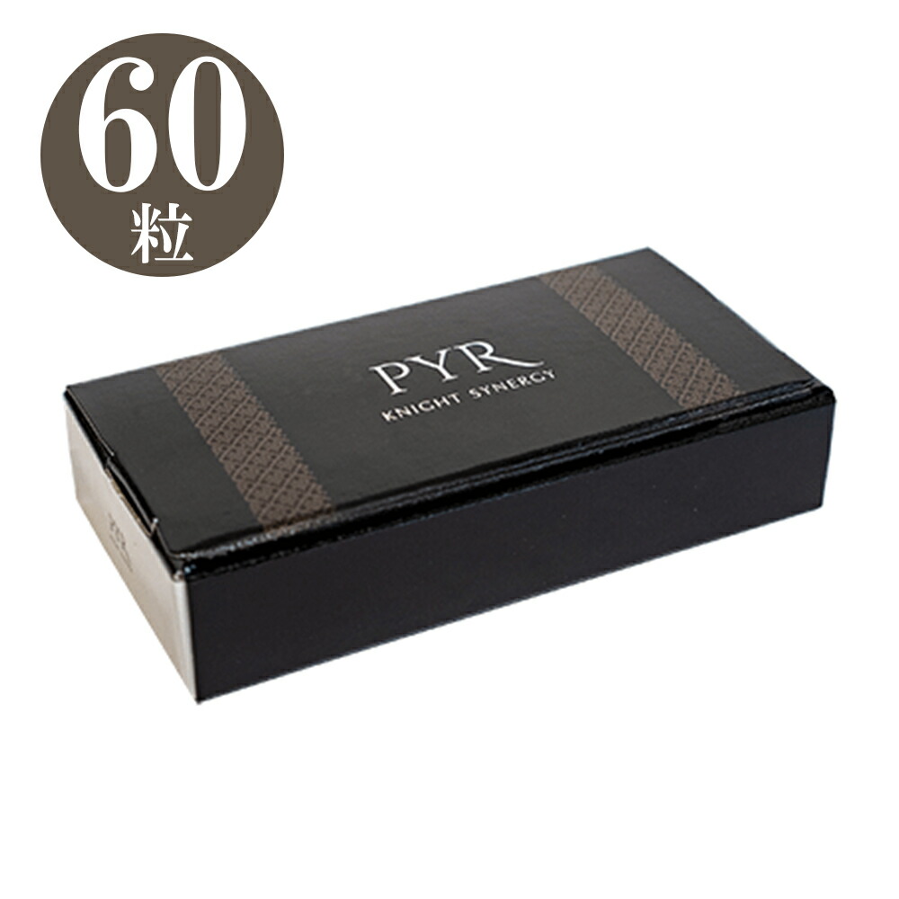 楽天市場】【国内正規品】【12%offクーポン対象】PYRNIGHT マッサージ 