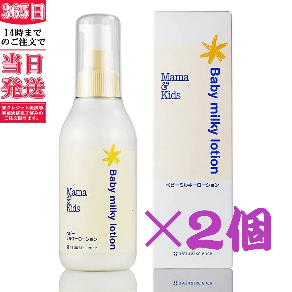 楽天市場】※箱訳あり※SENSAI センサイ ＡＳ フルイド 乳液80ｍｌ 