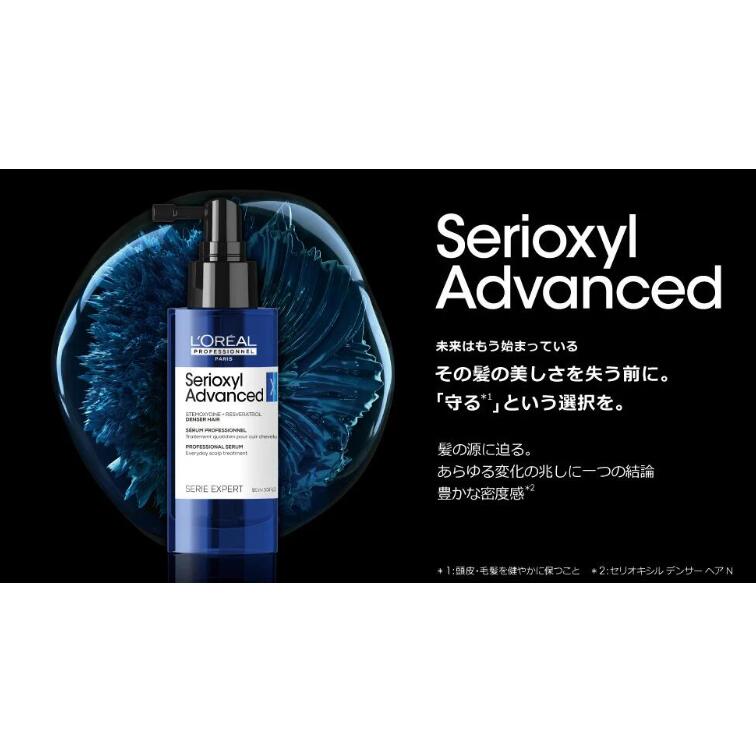 セリエエクスパート セリオキシル デンサーヘア 90ml ロレアルプロフェッショナル セリオキシル デンサーヘア 90ml