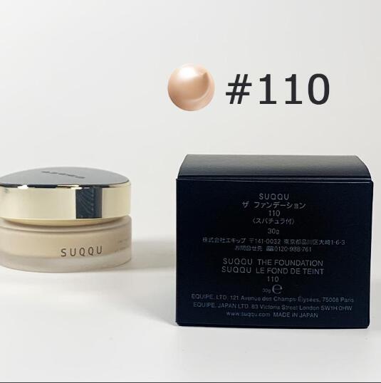 SUQQU(スック) / ザ ファンデーション スターター キット 105の