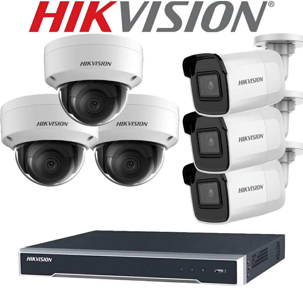 Hikvision 防犯カメラ 業務用 1台 ７点セット 録画機セット カメラ6台 カメラ用録画機 送料無料 Tvi243万画素