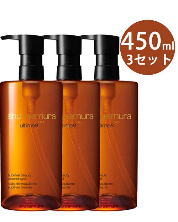 楽天市場】【国内正規品】アルティム8∞ スブリム ビューティ