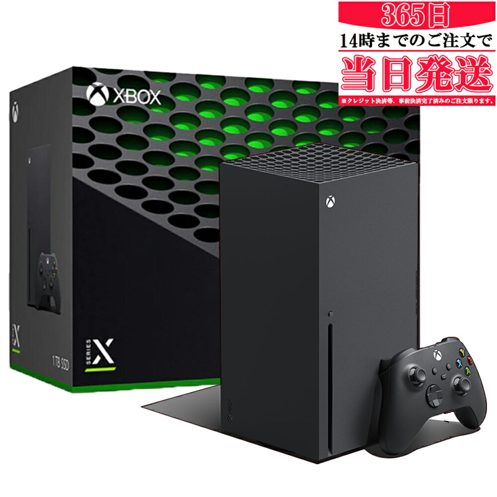 Xbox Series X 本体 1TB SSD内蔵 RRT-00015-