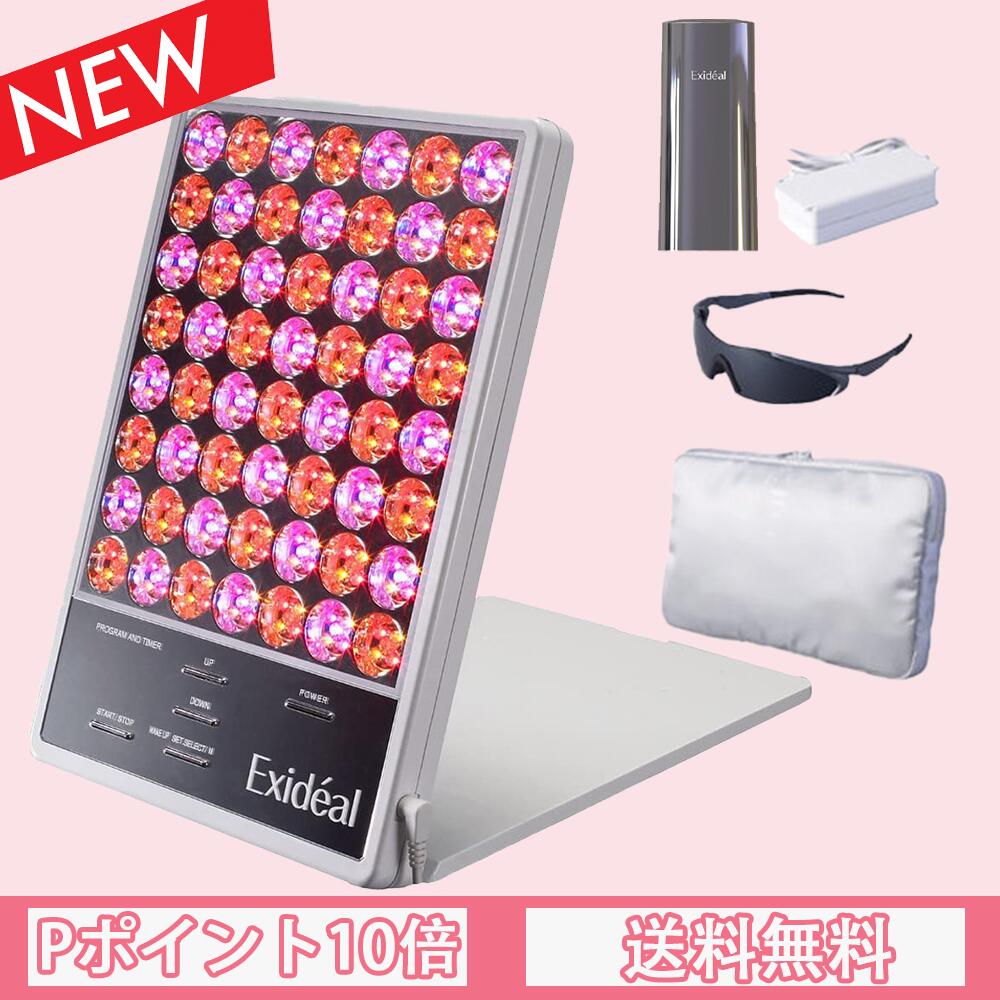 最大78%OFFクーポン エクスイディアル Exideal 本体セット エクス