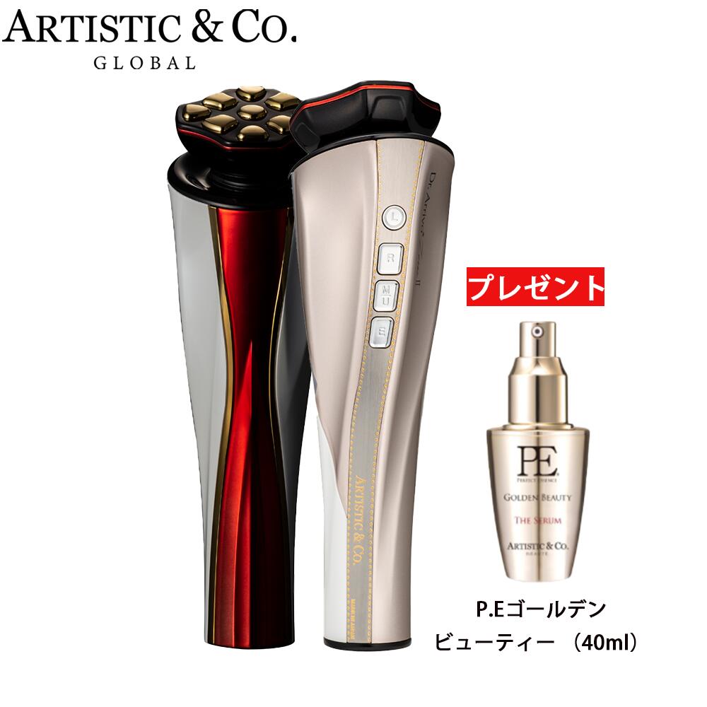 楽天市場】送料無料 ARTISTIC＆CO. P.E ゴールデンビューティー ザ 