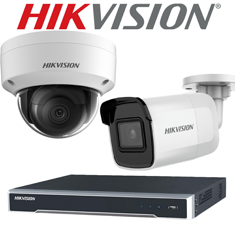 Hikvision 防犯カメラ 業務用 録画機セット Tvi243万画素 カメラ2台 カメラ用録画機 360度カメラ 1台 ３点セット 無線 送料無料 駐車場 暗視 監視カメラ 駐車場 無線 ネットワーク ちび太 人体感知 Ipカメラ 人感センサー 激安セール