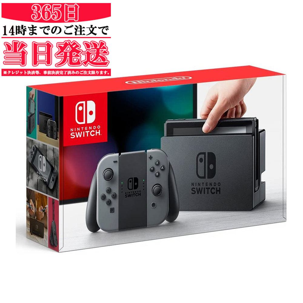 【楽天市場】Nintendo Switch ニンテンドースイッチ Joy-Con(L)/ (R) グレー ンテンドー スイッチ本体 バッテリー