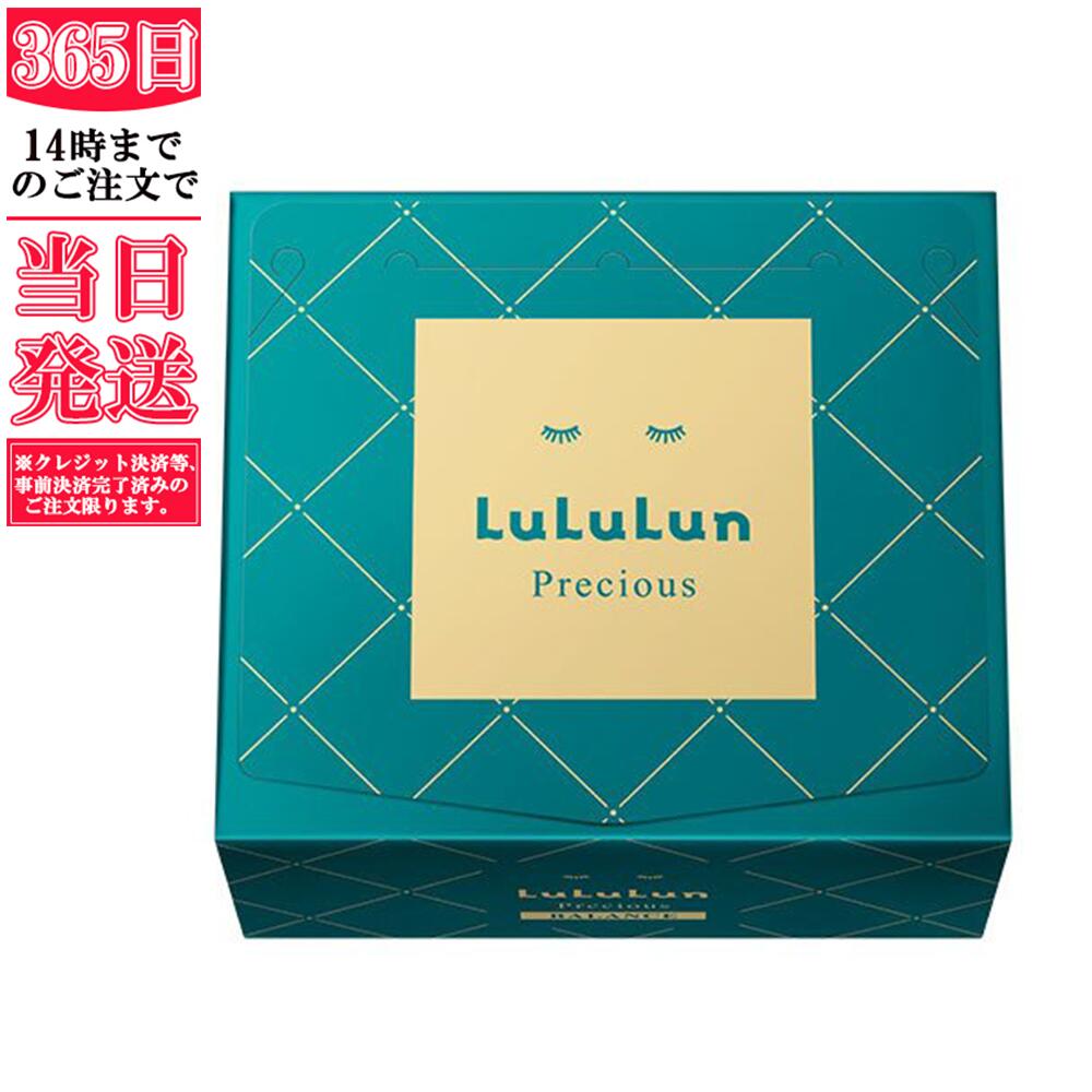 楽天市場】（定形外郵便 送料無料）富士フイルム メタバリアEX サプリメント 約30日分 240粒 サラシア FUJIフィルム [機能性表示食品] FUJIFILM  送料無料 : トミモリ