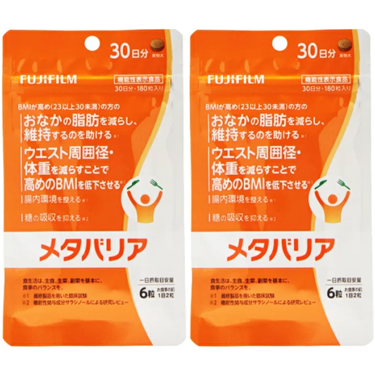 メタバリア サプリメント 約30日分（180粒x3）3セット 540粒サラシア