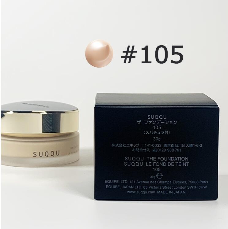 SUQQU ザ リクイド ファンデーション 110 SPF15 Amazon | スック SUQQU ザ リクイド ファンデーション 30mL