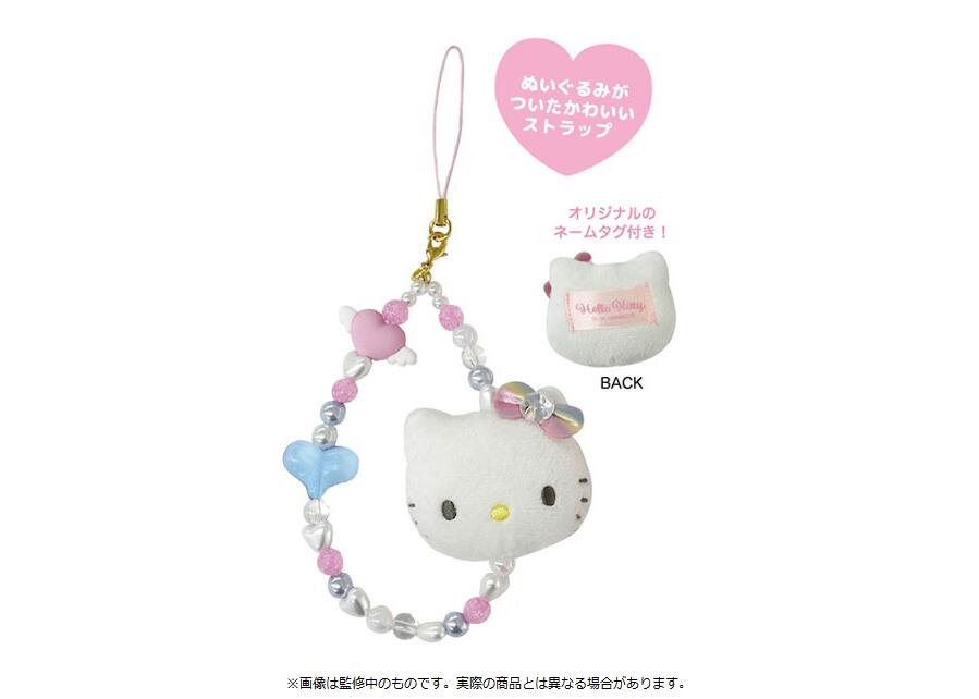 楽天市場】ハローキティ ストラップ グッズ 90'sフォンストラップ