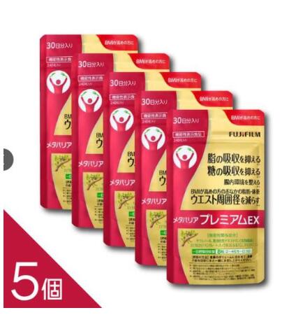 新着知らせ ダイエット・健康-サプリメント