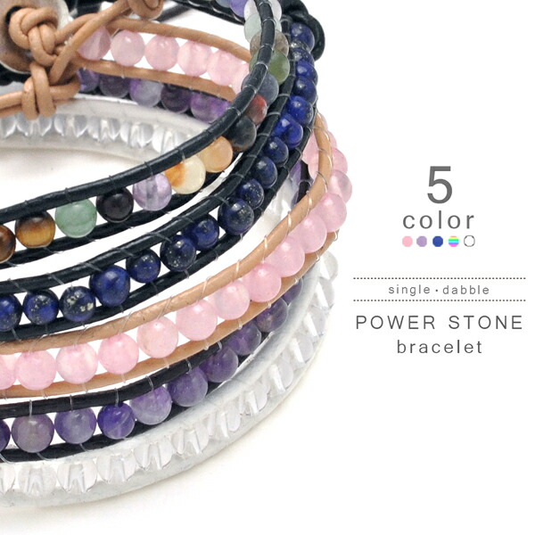 楽天市場】【cenote】パワーストーン ブレスレット メンズ【t5008