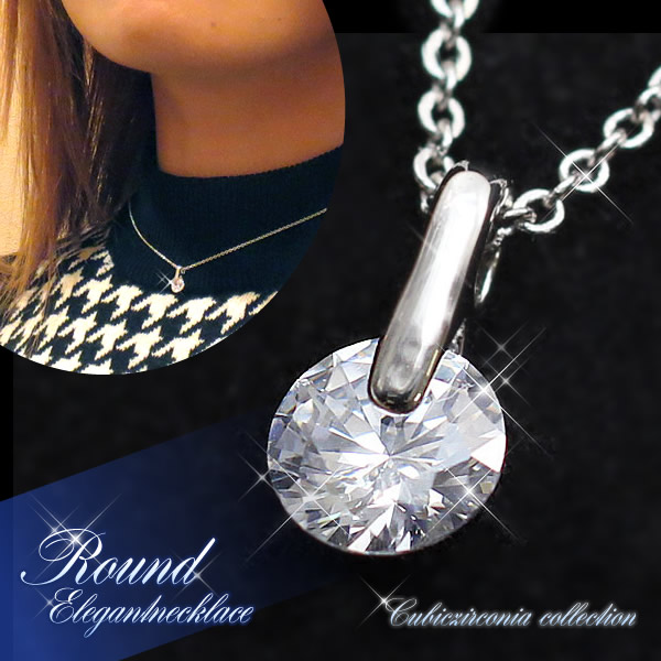 楽天市場】【衝撃の価格】1.5Ct/大粒CZダイヤ（キュービック