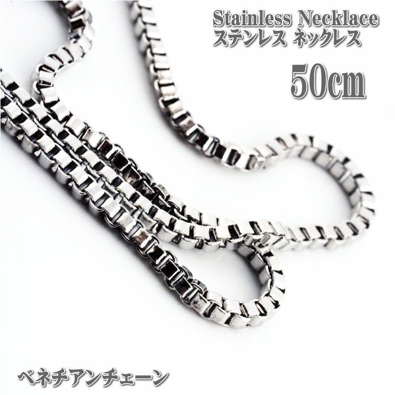 楽天市場】ステンレスネックレス スネークチェーン 45cm 0.9mm幅 ネックレス 【メール便可】 ステンレスチェーン Stainless  ステンレス チェーン : ＴＯＭＩＮＥ