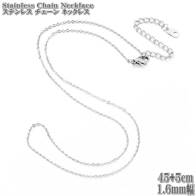 楽天市場】ステンレスチェーン アズキチェーン 約60cm 2mm幅 ネックレス ステンレス チェーン ネックレス Silver Chain  Stainless Necklace 小豆 アズキ シルバー : ＴＯＭＩＮＥ