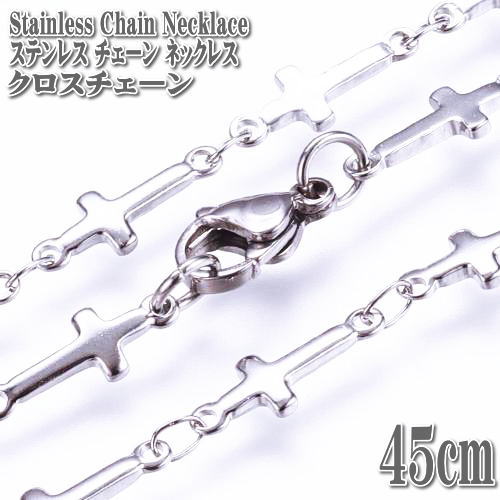 楽天市場】ステンレスネックレス ハートチェーン 45cm シルバー