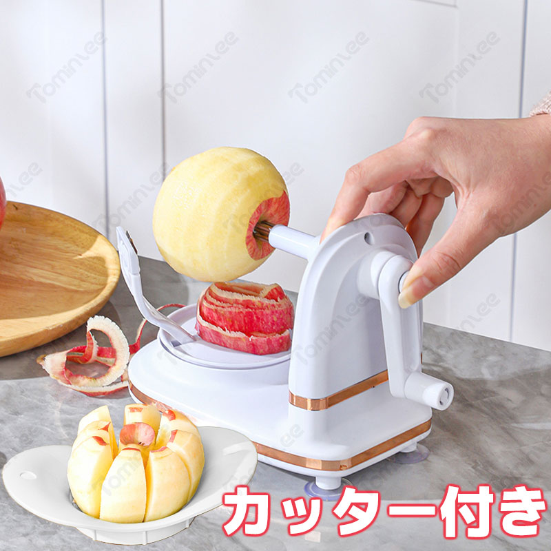 MATFER Pele-pommes リンゴの皮むき器 MATFER マトファー りんご皮むき（同時スライス可・同時芯抜き可