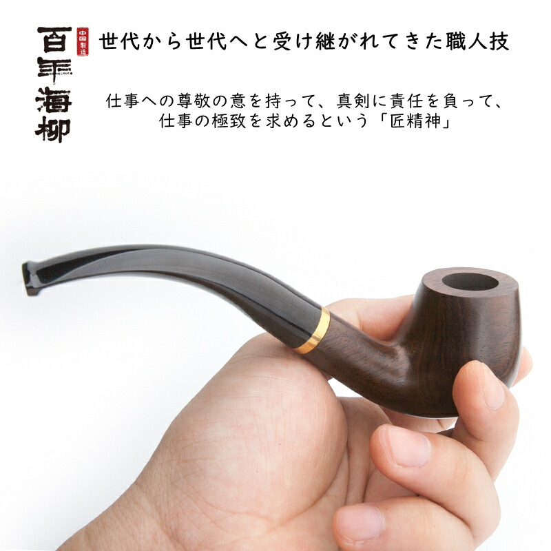 喫煙パイプ パイプセット販売 3 喫煙具セット ローズウッド 初心者 交換用パイプステム パイプフィルター クリーナー 3イン1スクレーパー 収納ポーチ ギフトボックス マルチカラー Kanal9tv Com