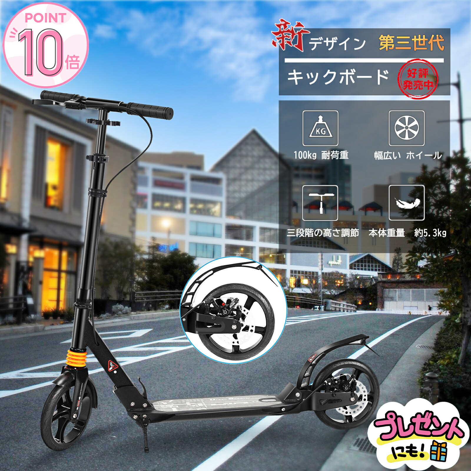 第三世代 ブラック 日本語取扱書付き キックボード スケートボード インラインスケート キックボード 第三世代 折り畳み式 キックボード本体 キックボード本体 ご注意 ご注文品は在庫不足の場合 アマゾンから出荷になります ご留意ください キックスクーター 大人