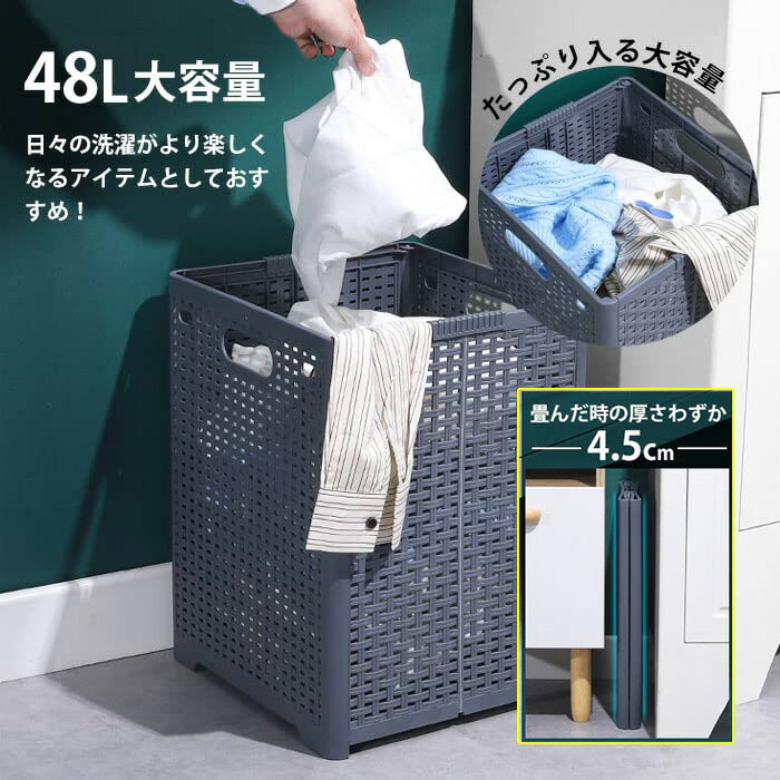 楽天市場】ランドリーバスケット Sサイズ 幅さ29×奥行き39×高さ