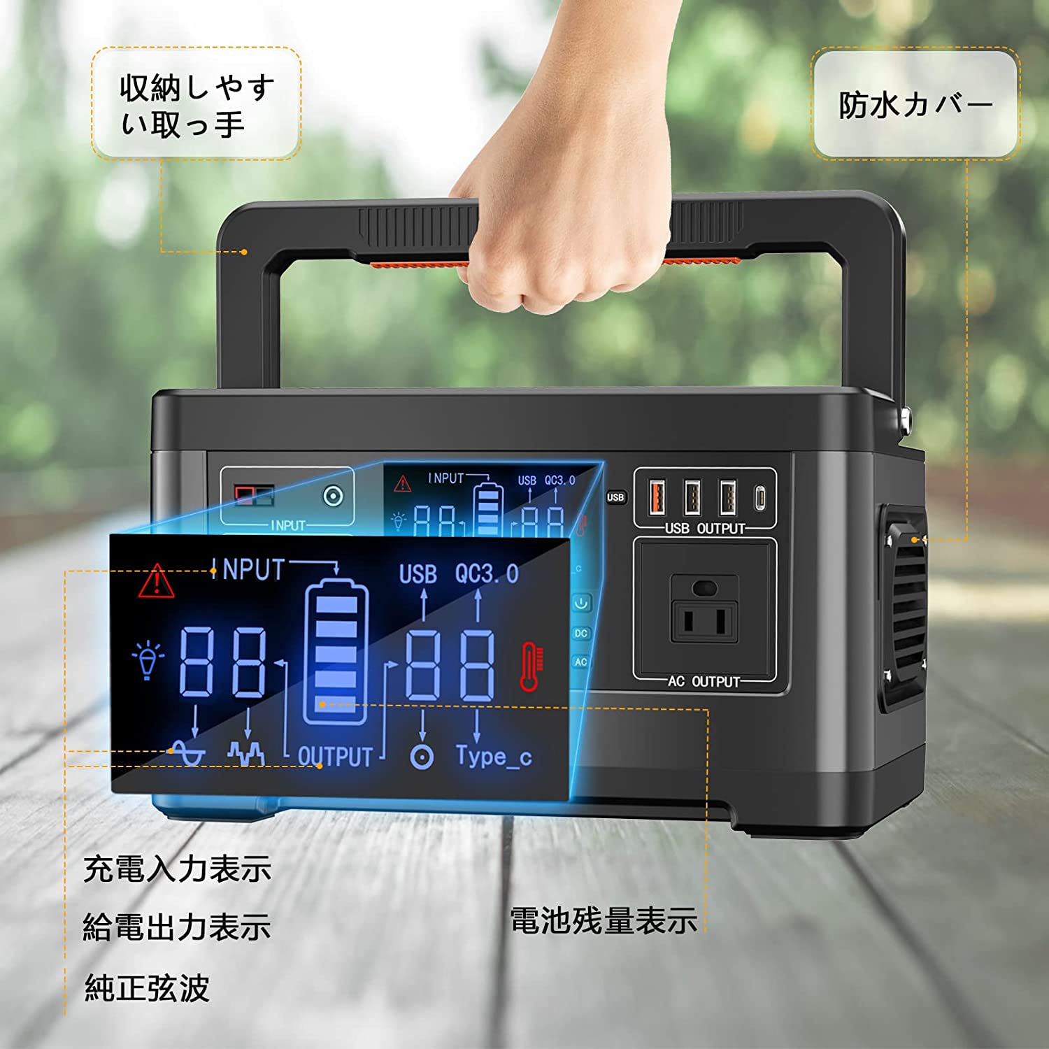 ポータブル電源 大容量140400mAh/520Wh 家庭用蓄電池 PSE認証済