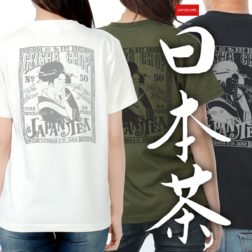 楽天市場】【阿弥陀如来】 綿Tシャツ メンズ レディース ユニ