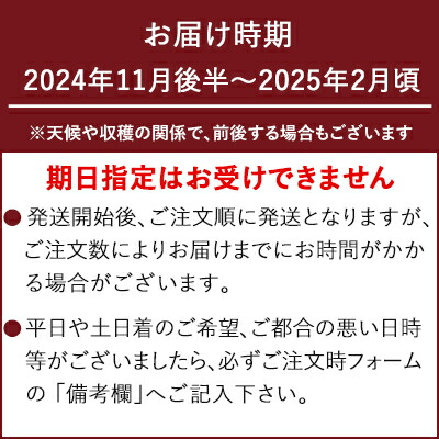 インカのめざめ2kgM・S混みサイズ
