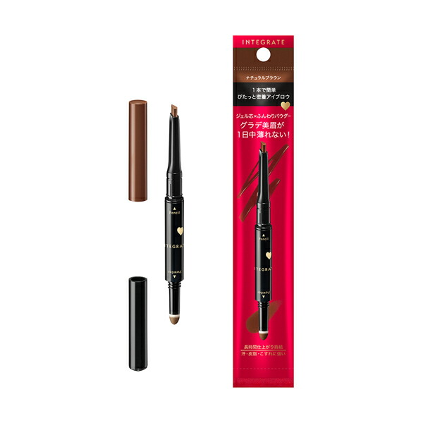 資生堂 インテグレート ナチュラルステイアイブロウ BR660　12本セット 楽天市場】資生堂 インテグレート ナチュラルステイアイブロウ BR660